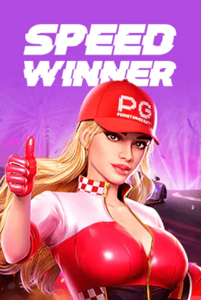 Speed Winner është zgjedhja për adhuruesit e shpejtësisë